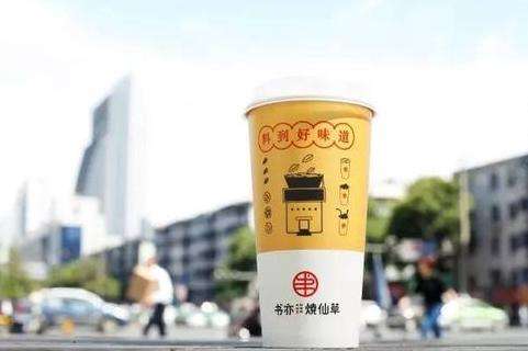 书亦烧仙草官网
